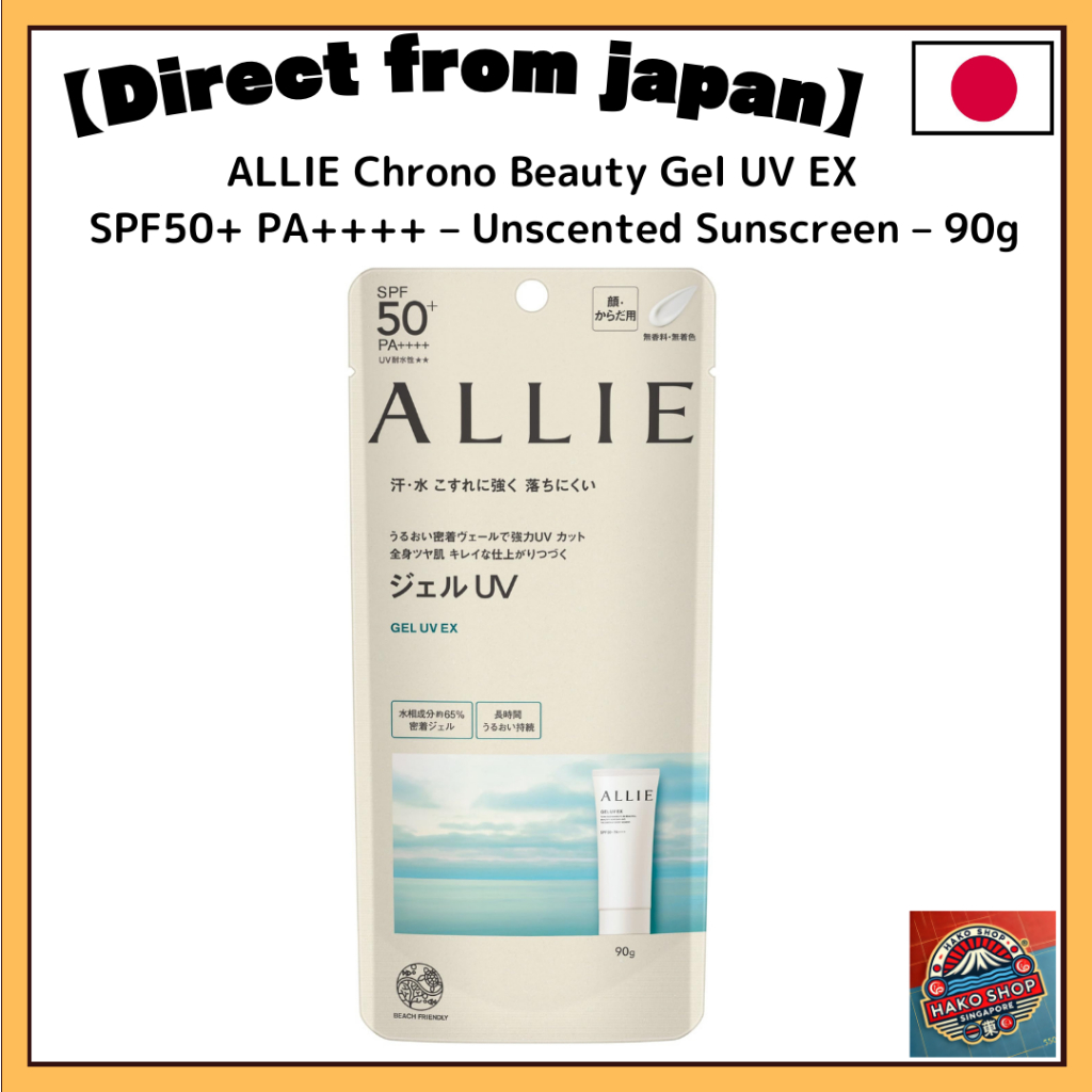 ALLIE Chrono Beauty Gel UV EX – SPF50+ PA++++ – Unscented Sunscreen ...
