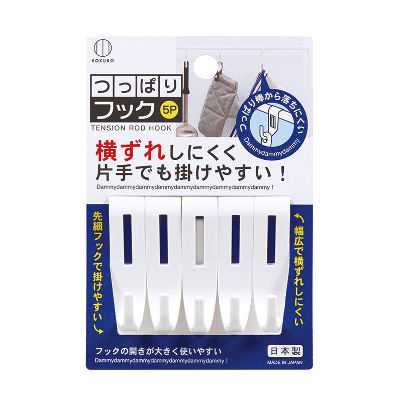 Pitako Wallpaper Hook M Attach to wallpaper etc. with the included ...