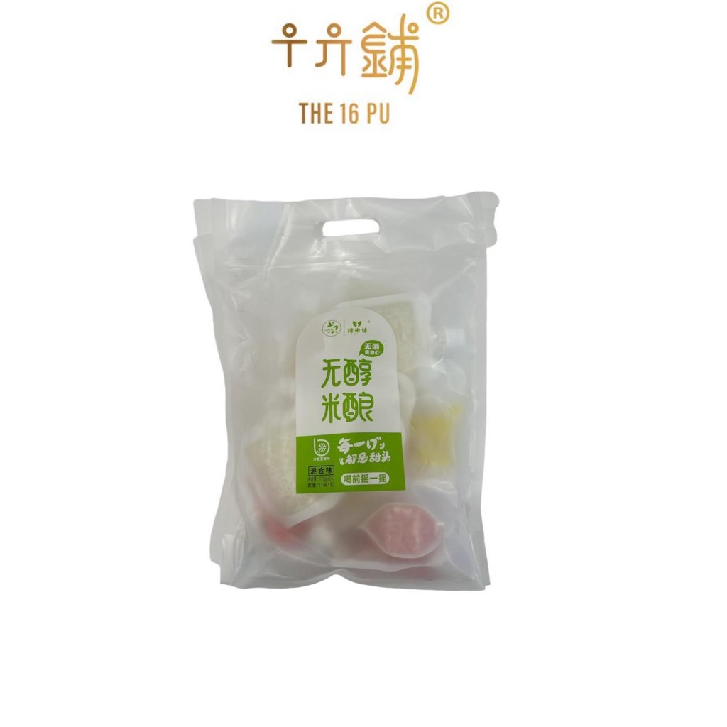Pu Mi Jia Instant Rice Wine Drink Non Alcoholic Natural Fermentation of ...