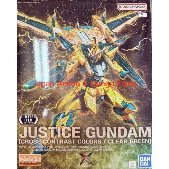 MG Gundam CROSS CONTRAST COLORS Freedom Ver.2.0 CLEAR BLUE Justice