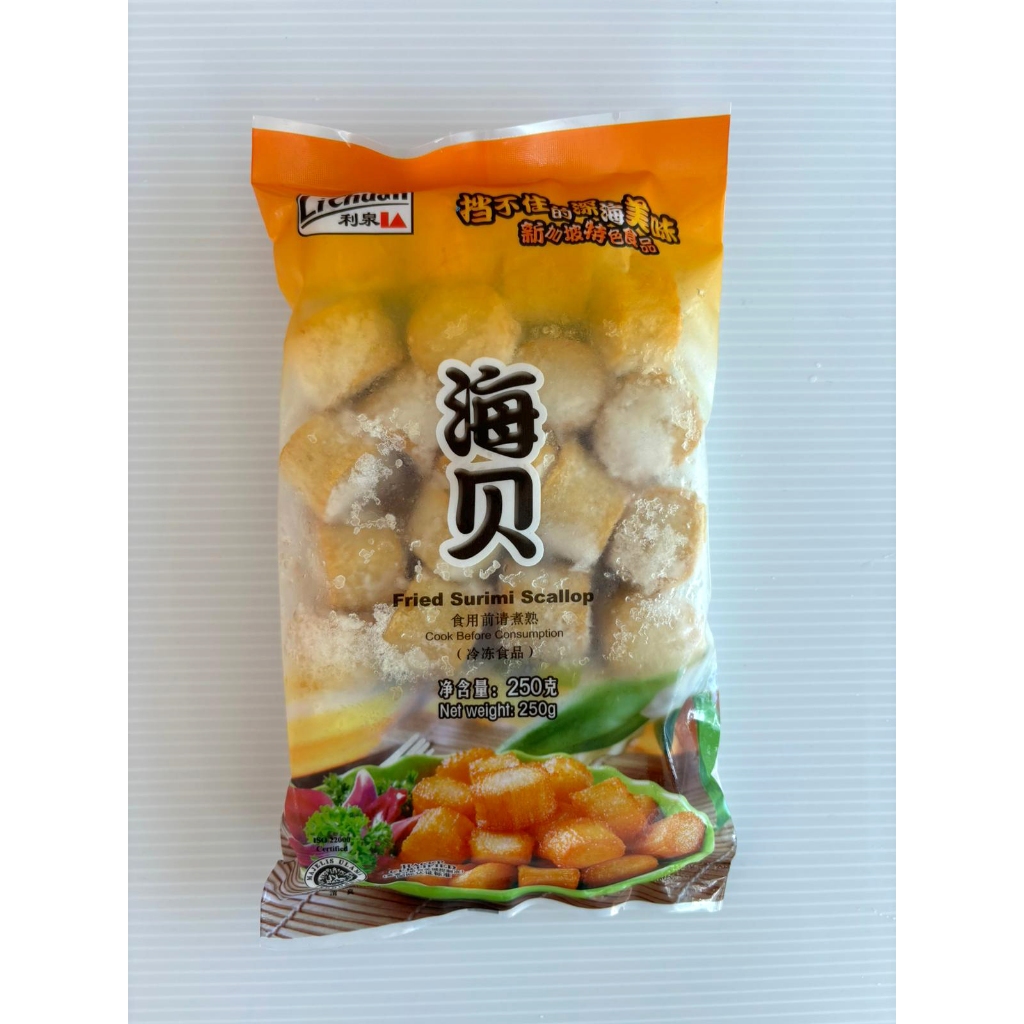 Li Chuan Fried Surimi Scallop | Shopee Singapore