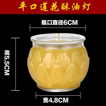 酥油烛酥油灯平口酥油烛24小时酥油烛天然原料candle | Shopee Singapore