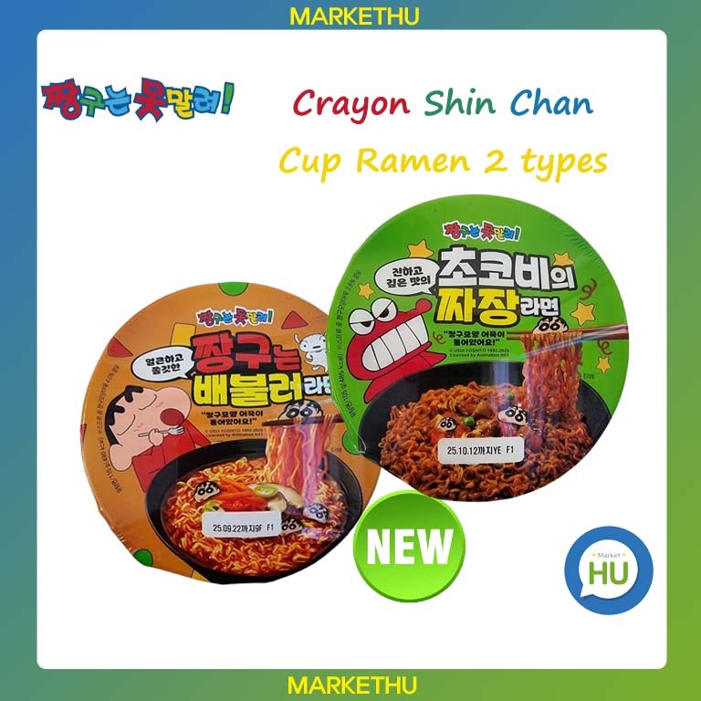 [Paldo] Crayon Shin Chan Ramen 2 Types Full Ramen 110g, Chocobi Jjajang ...