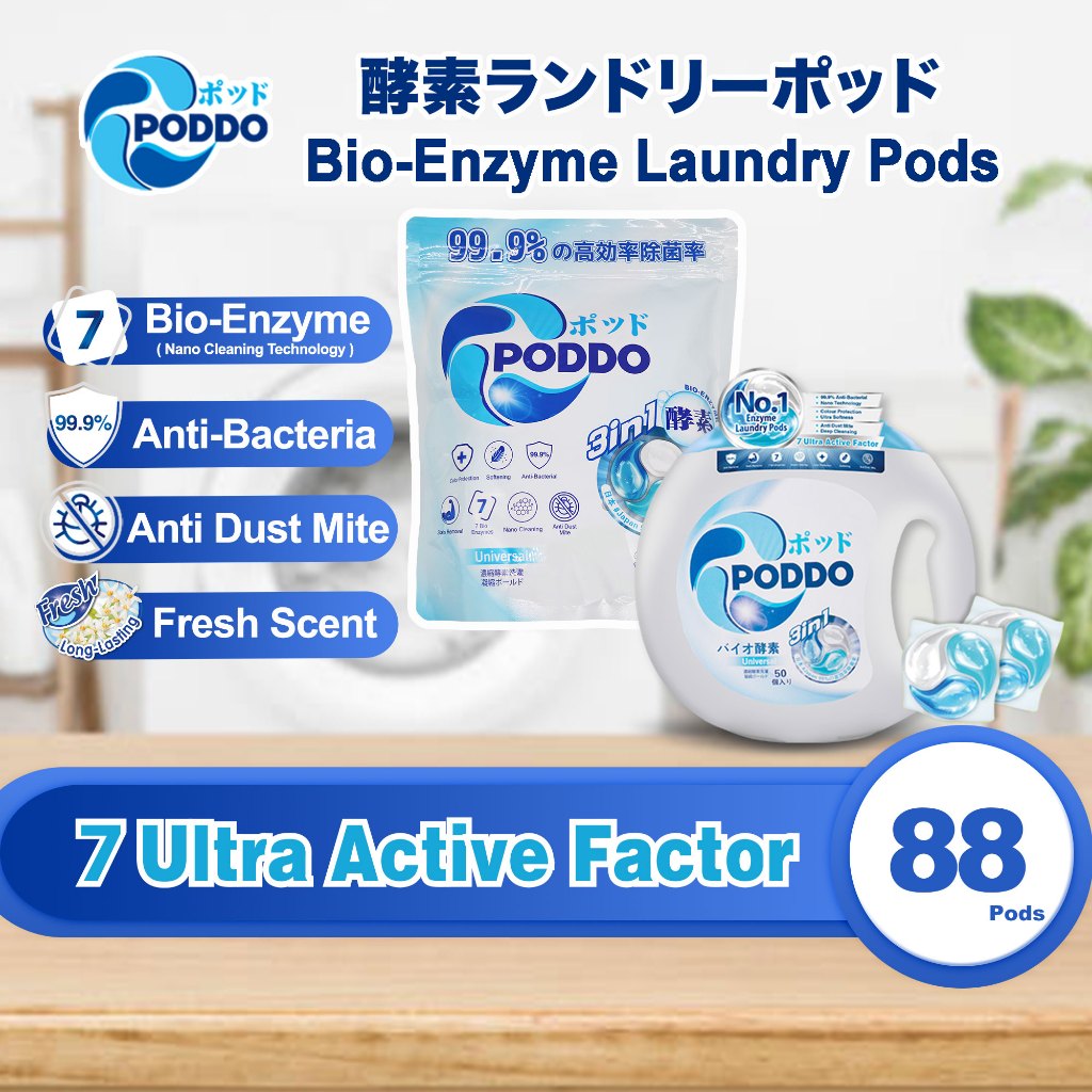 [88 PACK] 88Pods 15g Poddo World 1st Bio Enzyme Laundry Capsule 1 Tub ...