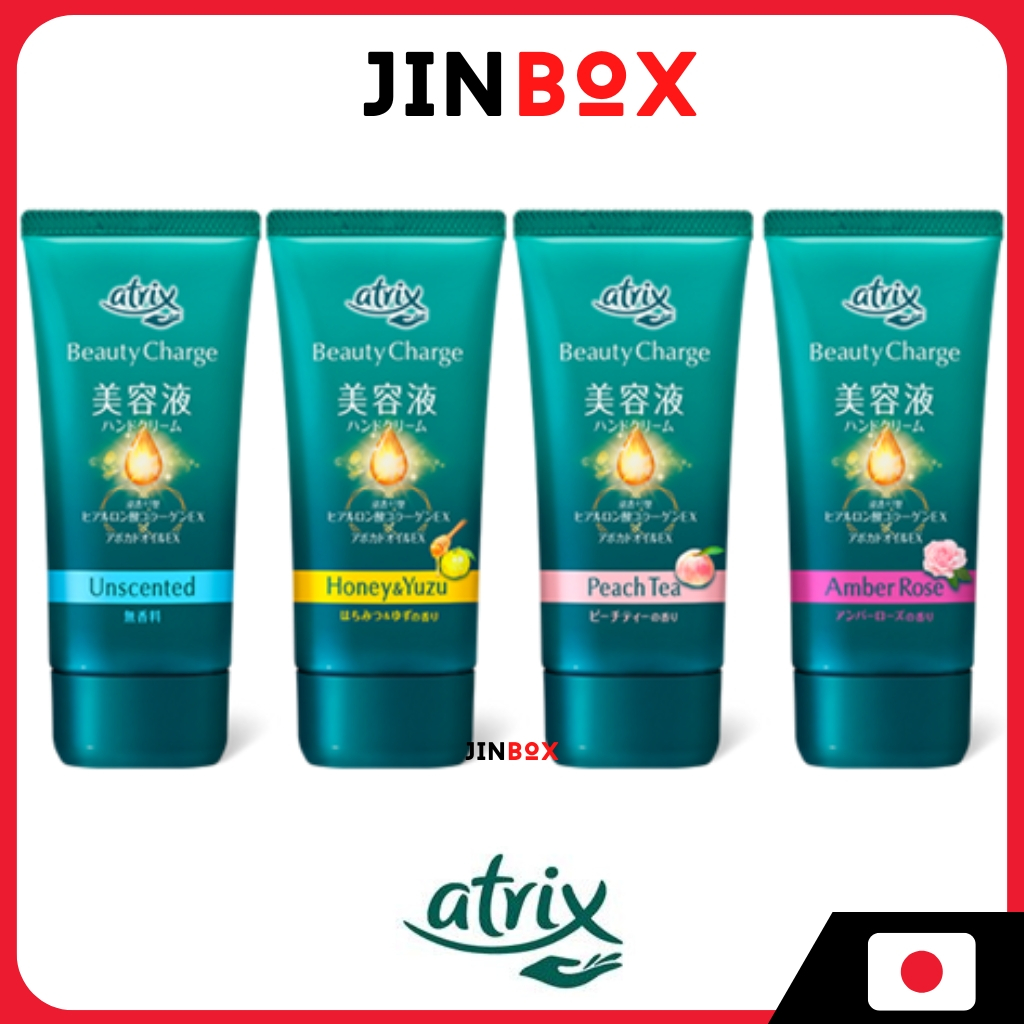 KAO Atrix Beauty Charge Hand Cream 80g | Shopee Singapore