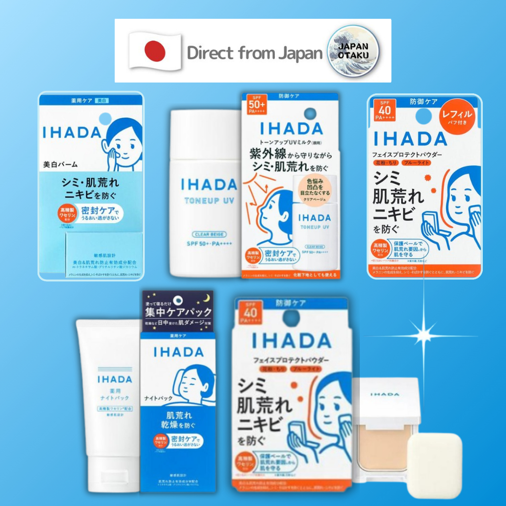 Shiseido IHADA Medicinal Face Protecting Powder SPF40 PA++++ / Night ...