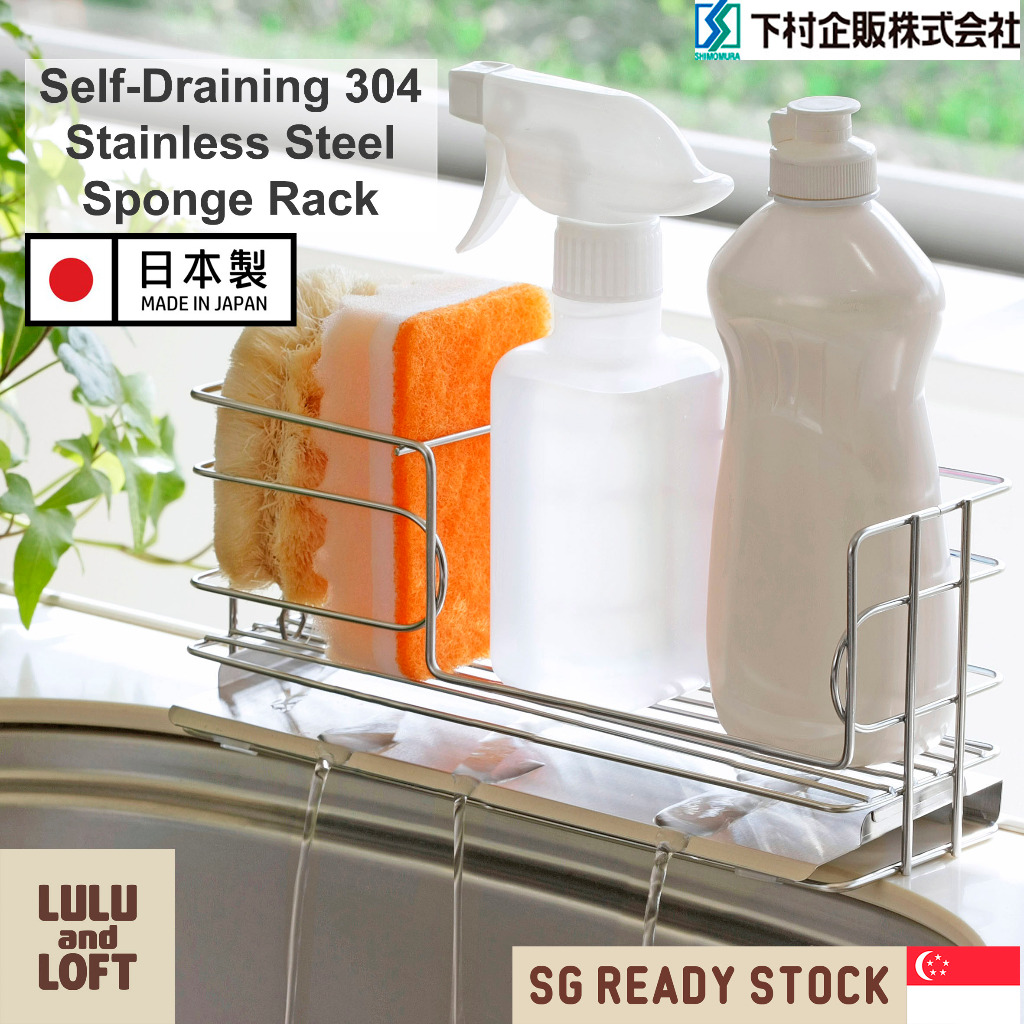 Japan Shimomura 304 Stainless Steel Kitchen Sink Rack Sponge Drainer ...