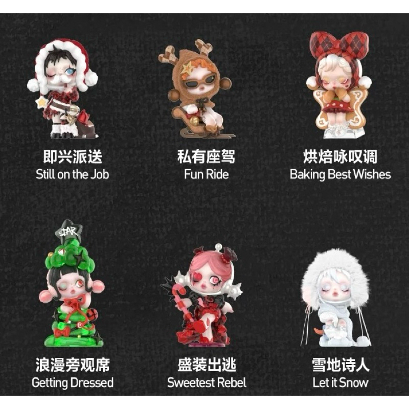POP MART Skull Panda Tell Me What You Want Blind Box Series