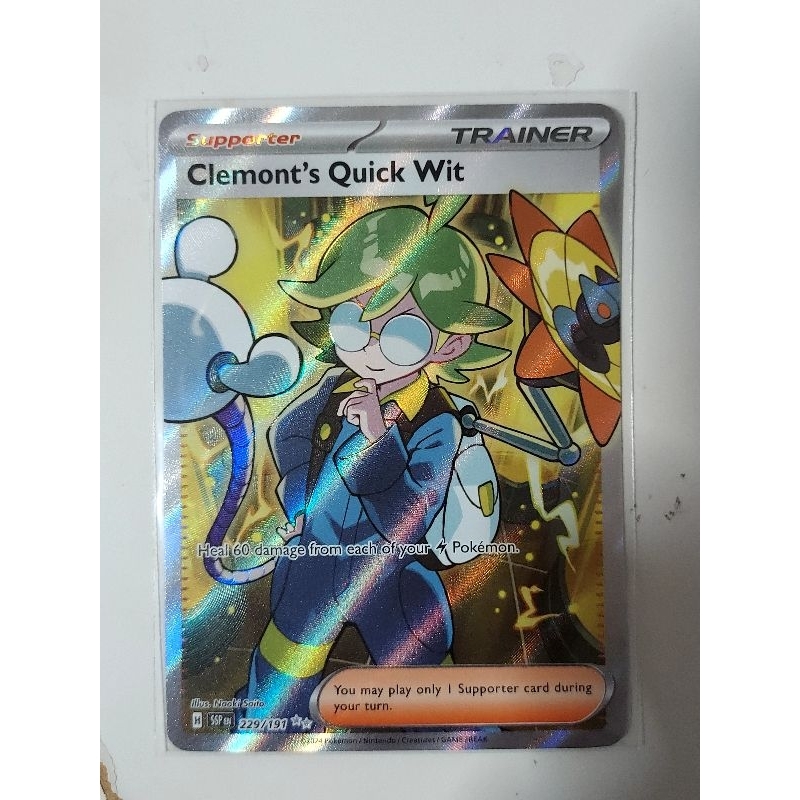 clemont pokemon card SCARLET AND VIOLET, Pokemon 151