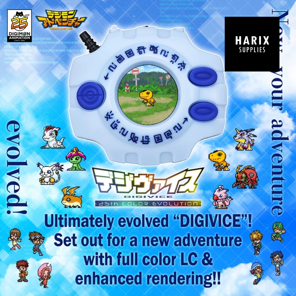 Digimon Digivice 25th Color Evolution Bandai Digivice Virtual Pet ...