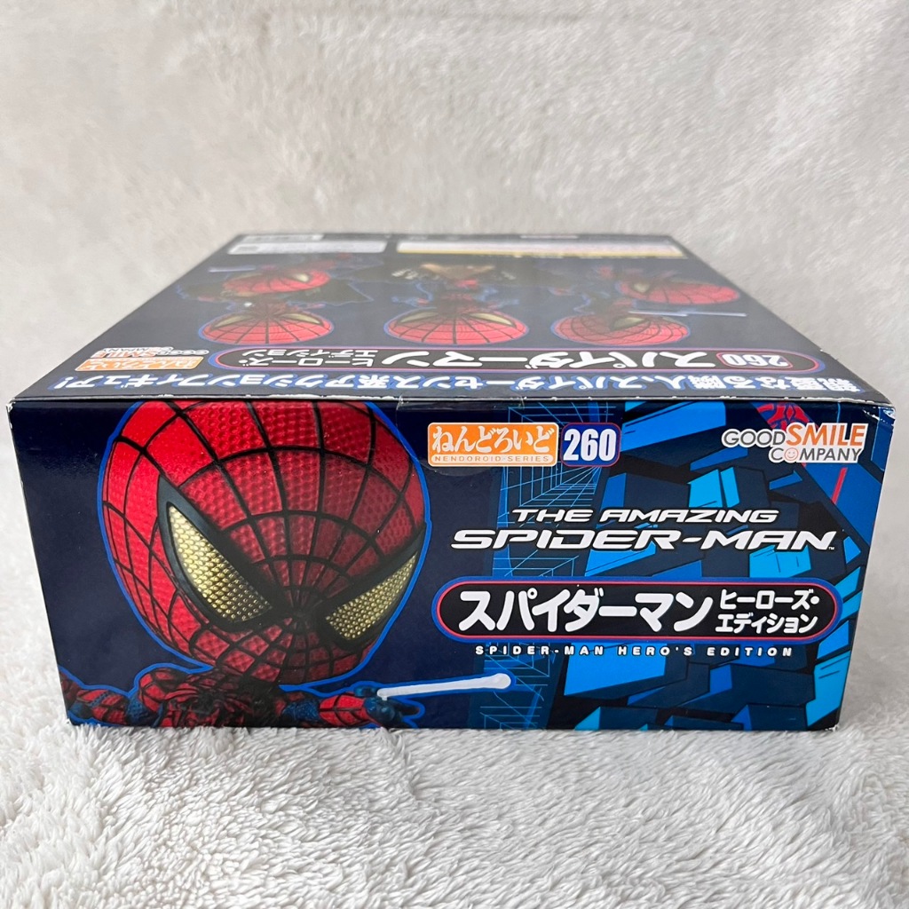 ねんどろいど 260 スパイダーマンヒーローエディション ねんどろいど スパイダーマン ヒーローズ・エディション