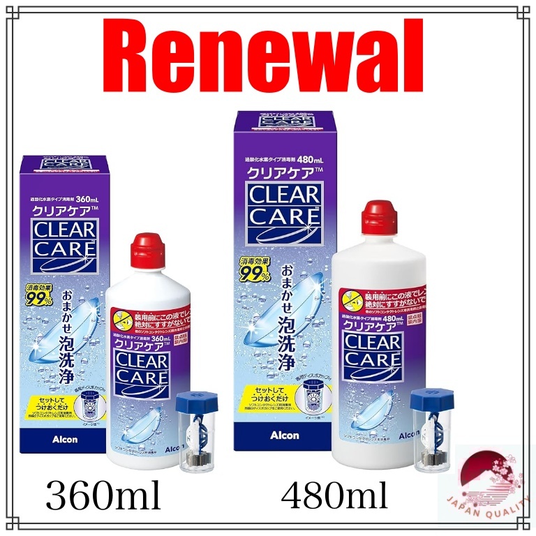 Direct from Japan】Alcon Clear Care 360ml / 480ml / Contact lens