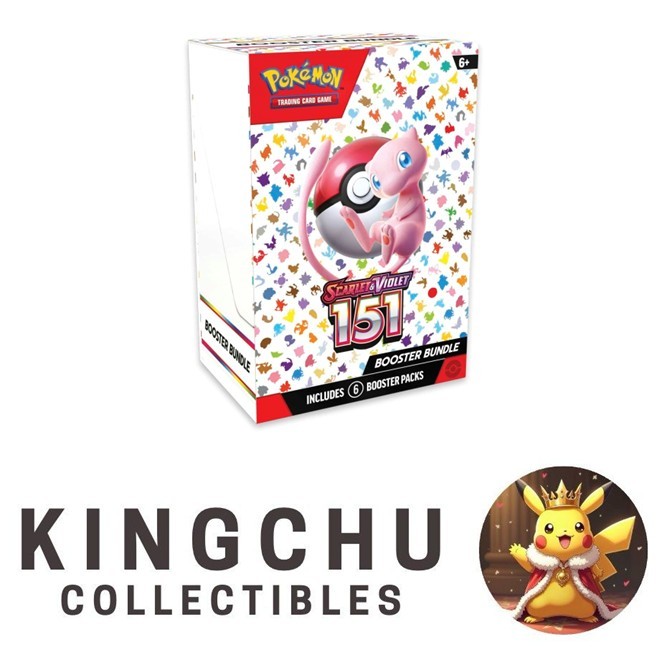 Pokemon 151 Booster Bundle 151シュリンク 付き 511y3KL8NlL.jpg_BO30,255,255,