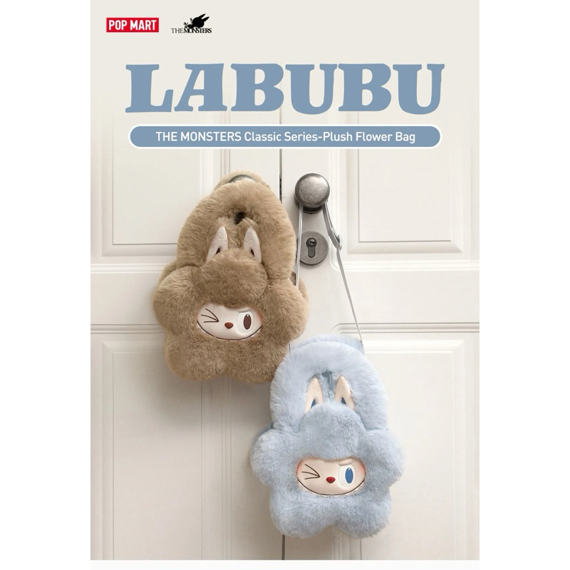 Authentic POP MART Labubu THE MONSTERS Classic Series-Plush Flower