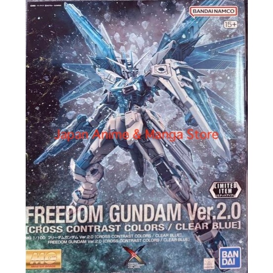 MG Gundam CROSS CONTRAST COLORS Freedom Ver.2.0 CLEAR BLUE Justice