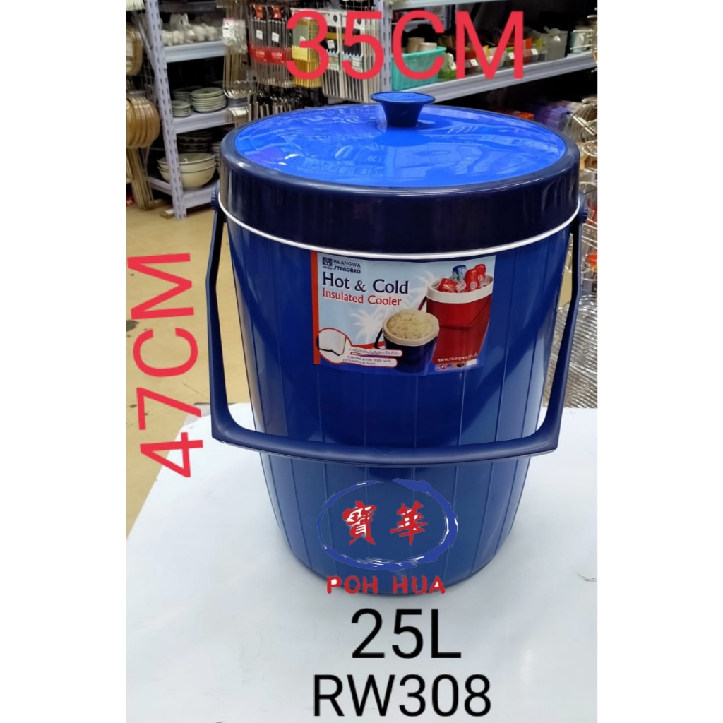 Reangwa Plastic Hot And Cold Insulated Cooler Ice Bucket Cooler