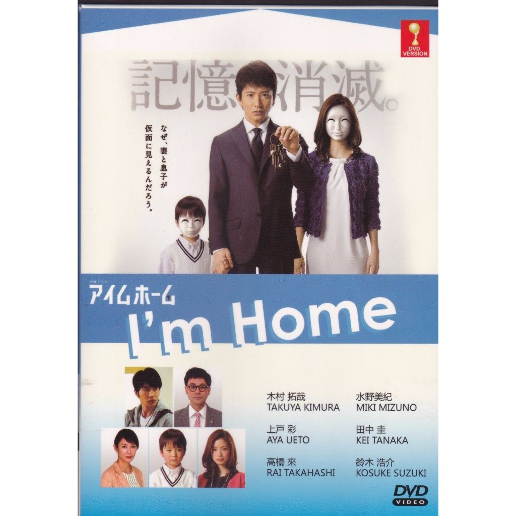 Japanese Drama DVD Kimura Takuya Collection 木村拓哉主演(2007