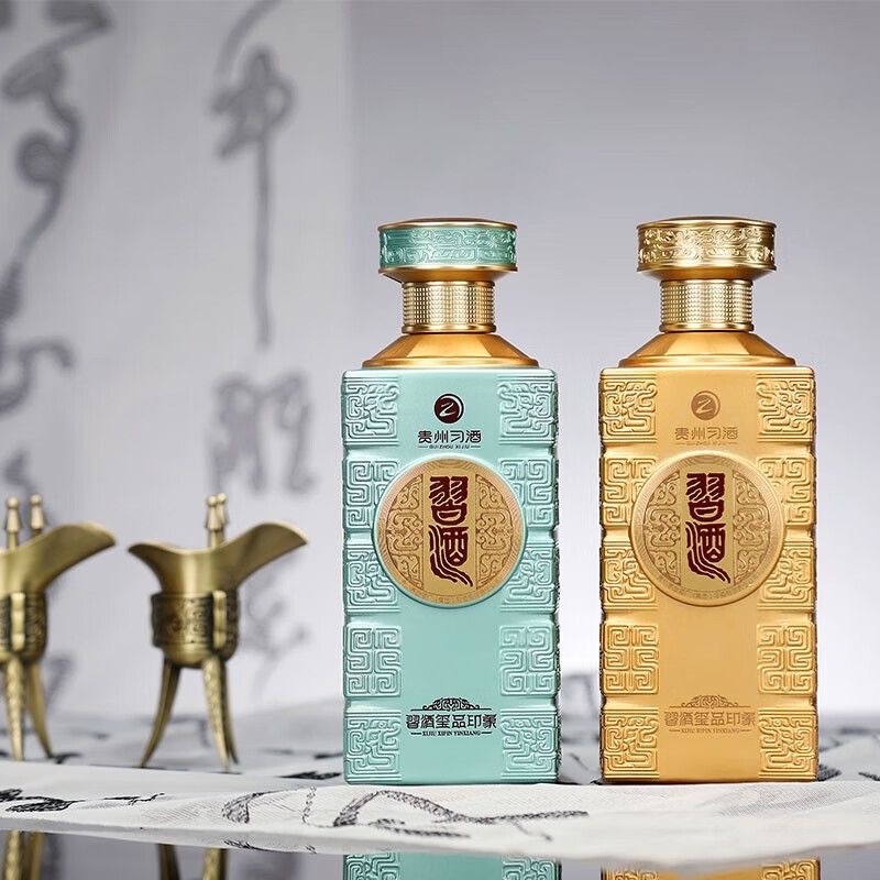 XIJIU Imperial Vintage Set 2x500mL + FREE gift bag 习酒玺品印象礼盒酱香酒53% ...