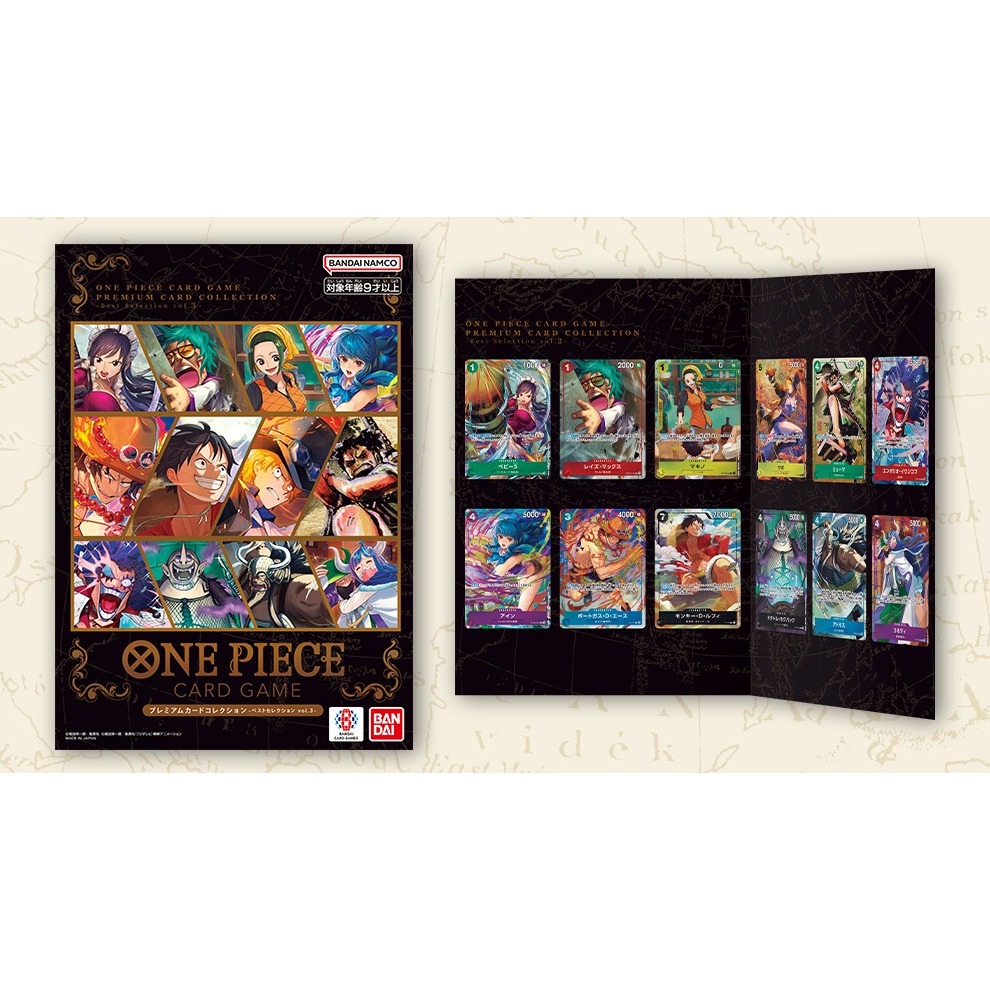 One Piece Card Game - Premium Card Collection -Best Selection Vol