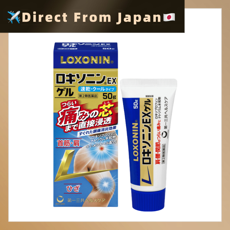 【Made in Japan】Loxonin EX Gel 50g | Fast-Acting Pain Relief for Joint ...