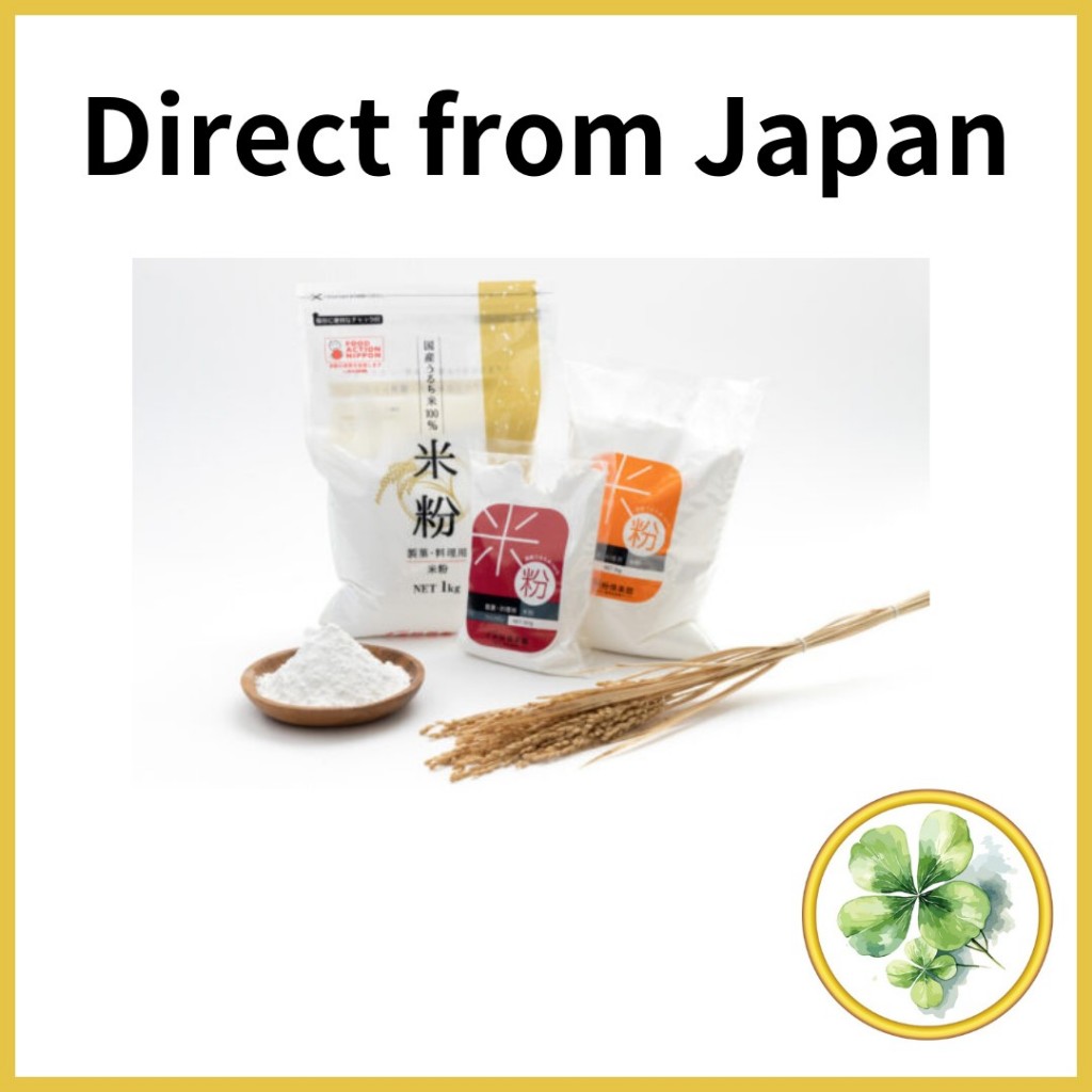 Rice Flour Club Rice Flour 1kg – 100% Domestic Japanese Uruchi Rice ...