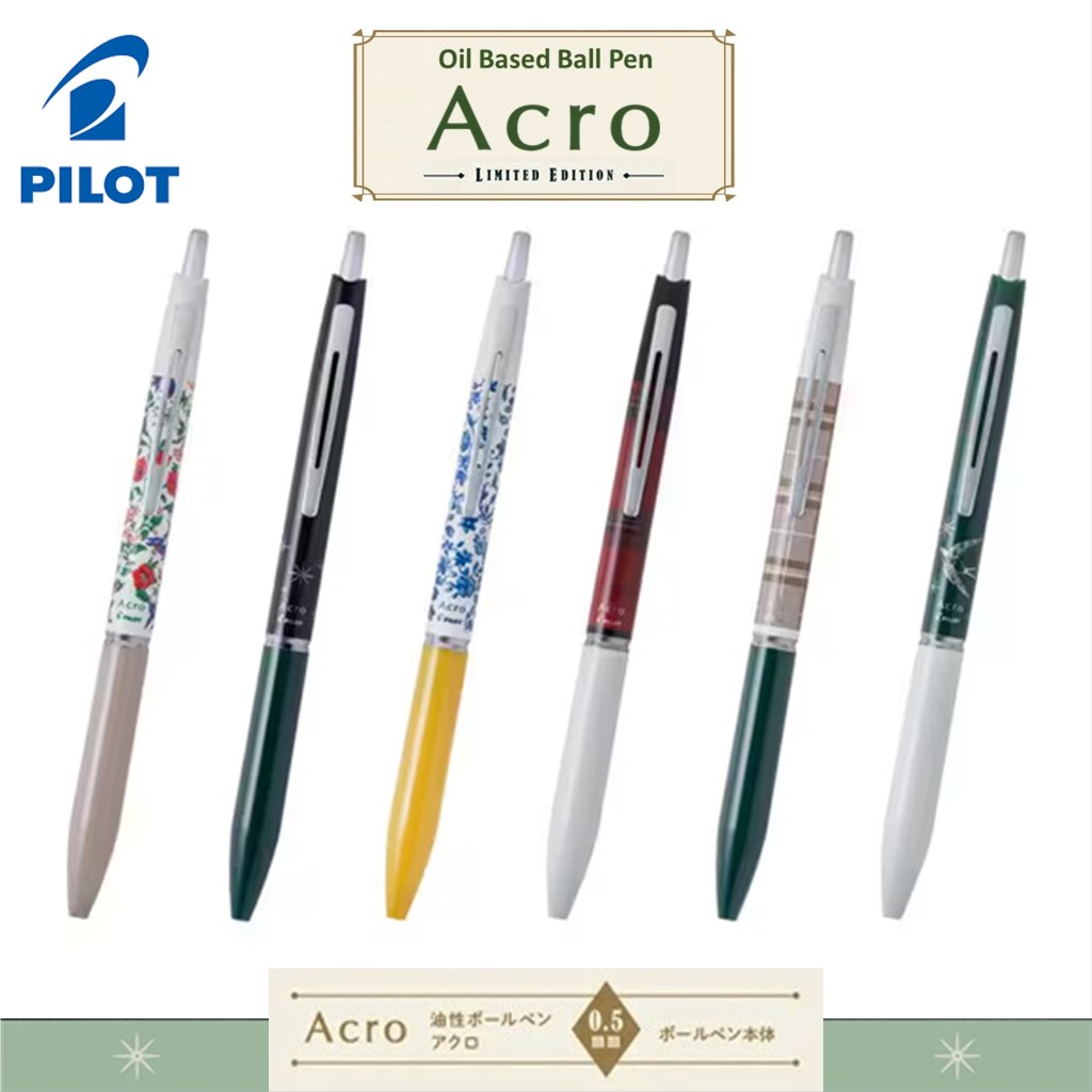 Pilot Acroball Oil based Ballpen 0.5mm Vintage Market x Acro Domestic ...