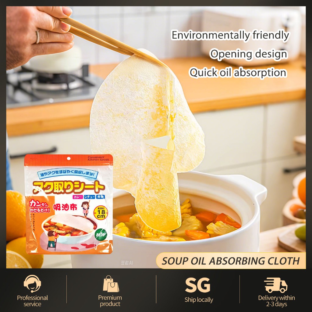 SG Stock 12Pcs/Bag Absorbing Paper Oil Disposable Absorption Grease ...