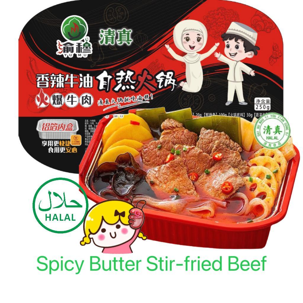 Mala hotpot instant hotsell