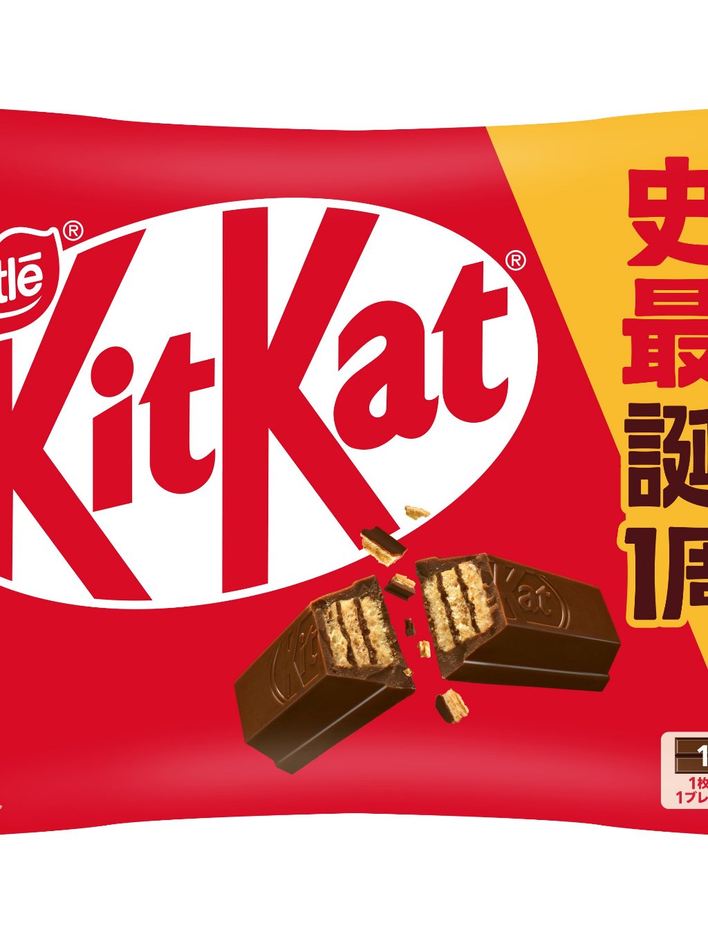 Nestle Kit Kat 【Direct from JAPAN】 | Shopee Singapore