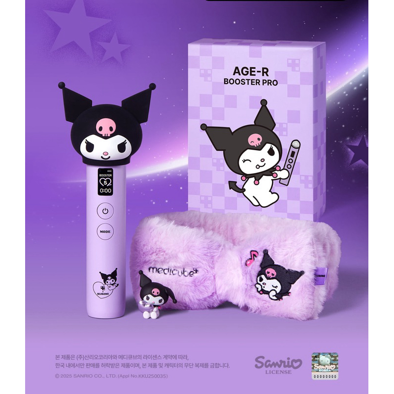SG🇸🇬Ready Stocks] medicube - Kuromi & Hello Kitty Limited