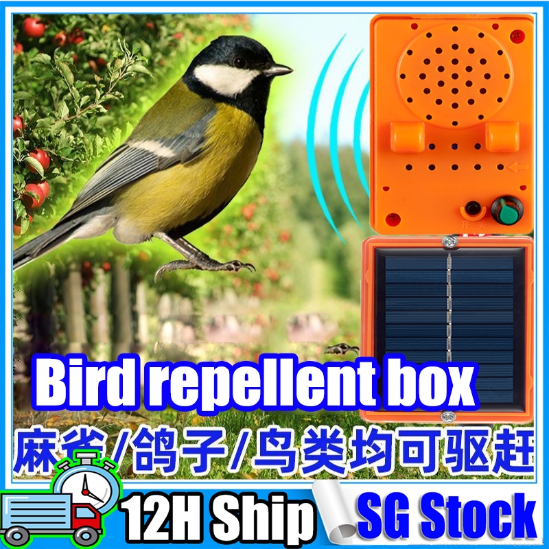 【SG】Bird repellent small tool, new solar powered bird surprise anti ...