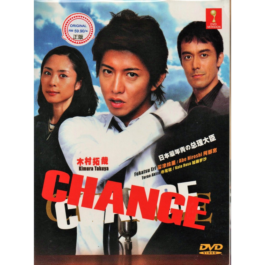 Japanese Drama DVD Kimura Takuya Collection 木村拓哉主演(2007
