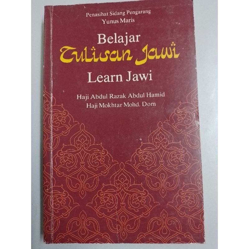 Belajar tulisan Jawi- Haji Abdul Razak Abdul Hamid & Haji Mokhtar Mohd ...