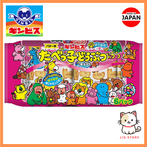 GINBISU TABEKKO-ANIMAL Butter Flavor 6 Pack [Direct From Japan ...