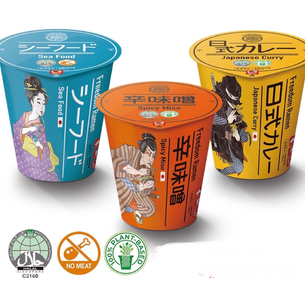 Direct from Japan] Freedom Ramen (Seafood/Japanese Curry/Spicy