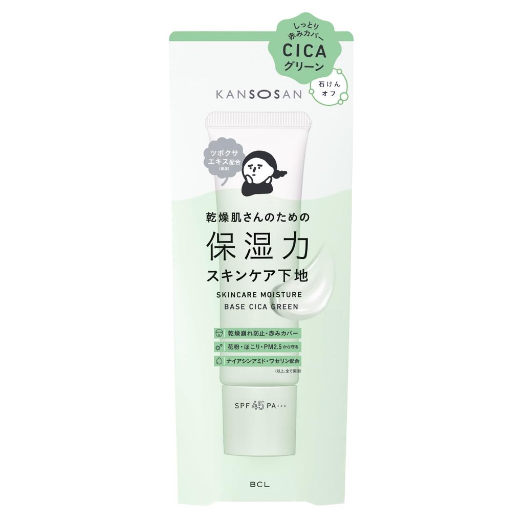 BCL Kansosan Skincare Moisture Base - Base Cover / Base CICA Green