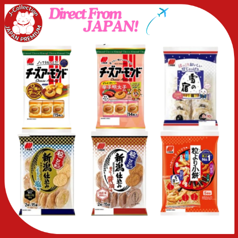 [Direct from Japan] SANKO SEIKA Rice Crackers Cheese almond Mentaiko ...