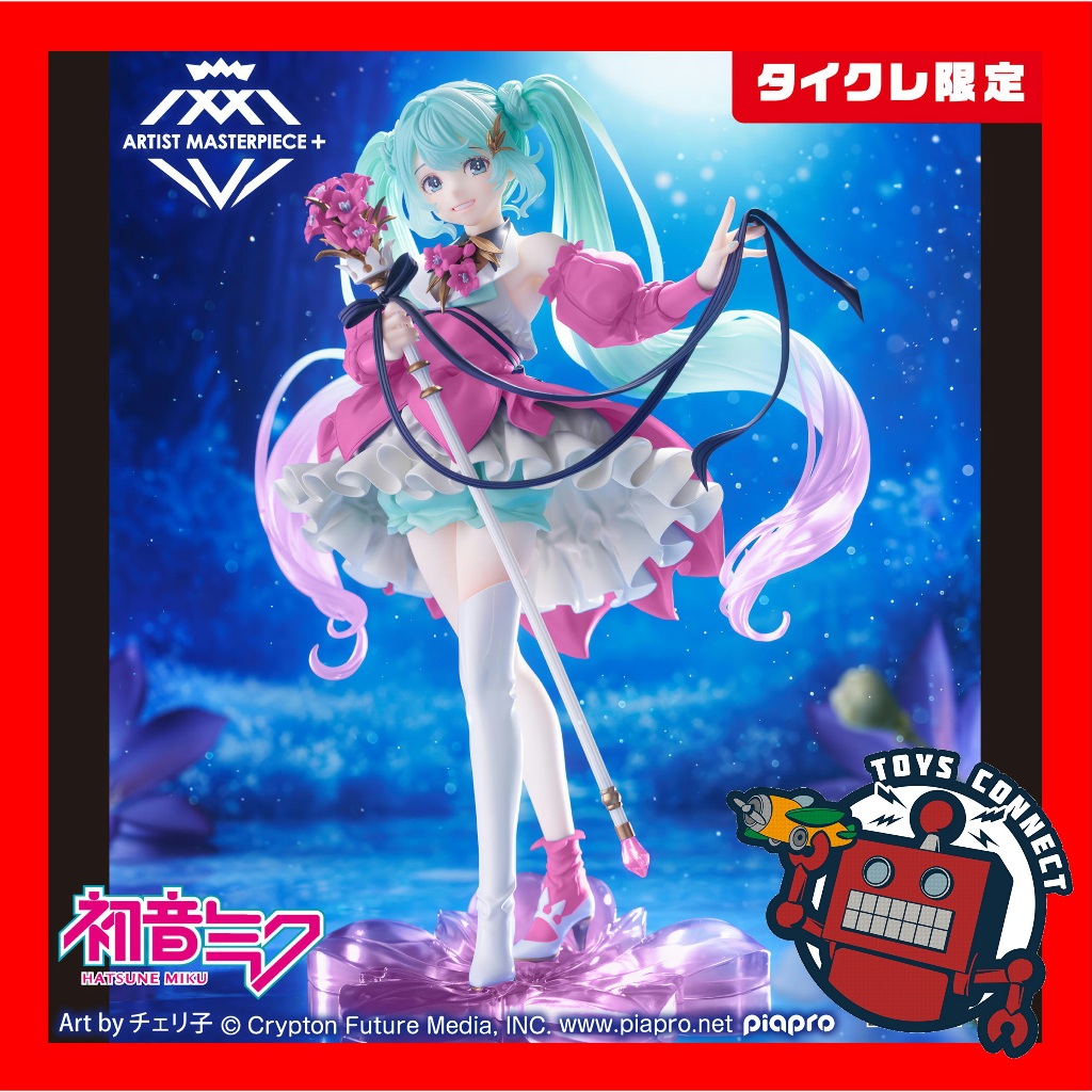 Direct From Japan】Taito HATSUNE MIKU Birthday 2024 -Flower ver