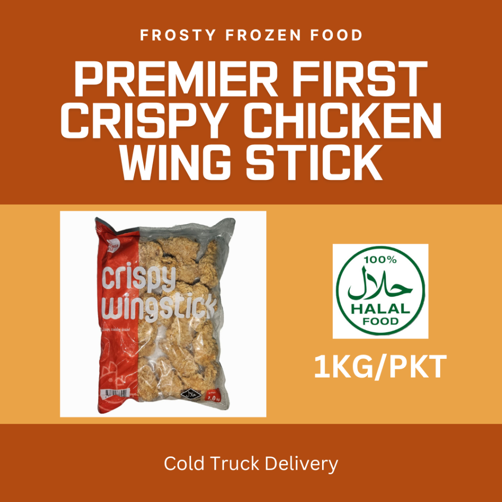Premier First Crispy Chicken Wing Stick 1KG | Shopee Singapore