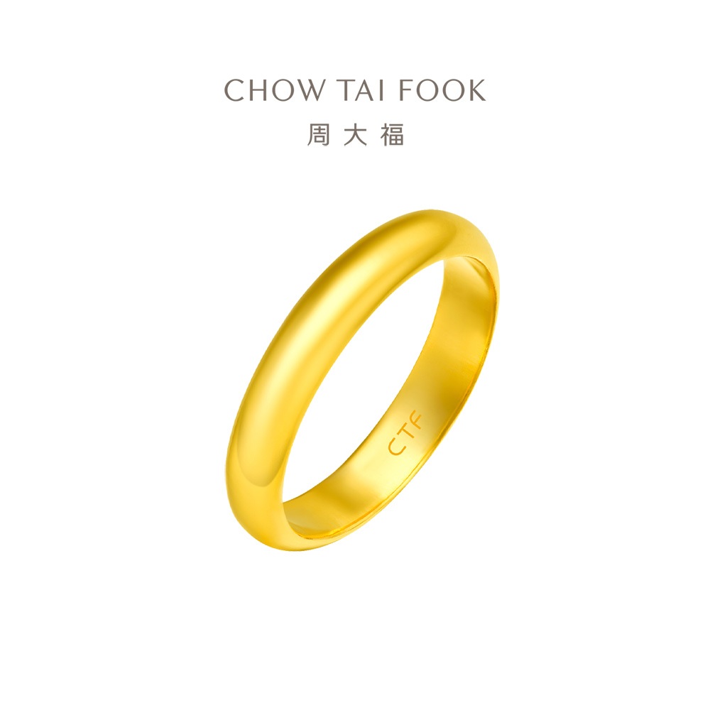 CHOW TAI FOOK 周大福 24k 999 Pure Gold Non-adjustable Ring F4915