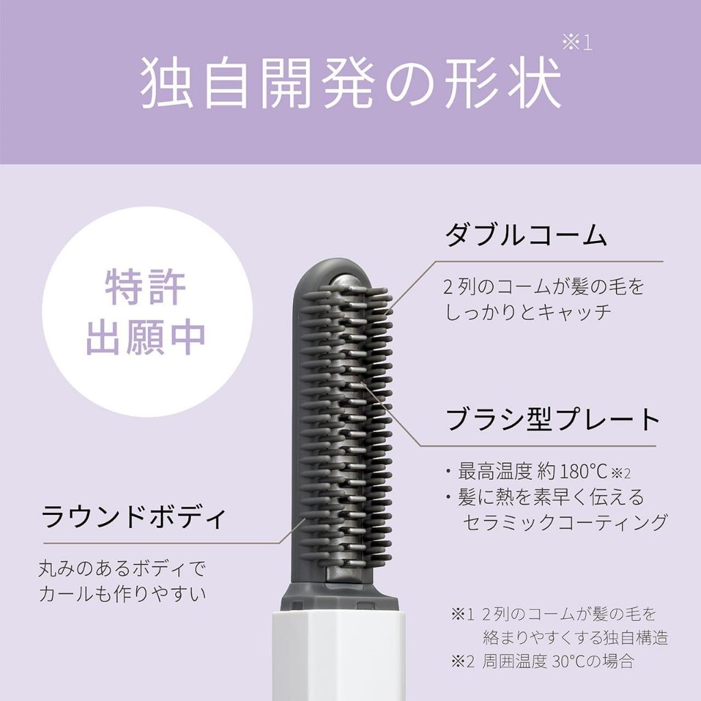 髪ツヤ　CORDLESS HAIRBRUSH IRON ホワイト ハントキー 髪ツヤ コードレスブラシアイロン Huntkey（ハントキー