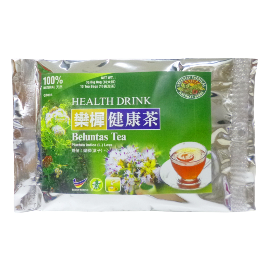 Pluchea Indica Tea Marsh Fleabane 栾樨茶 阔苞菊 | Shopee Singapore