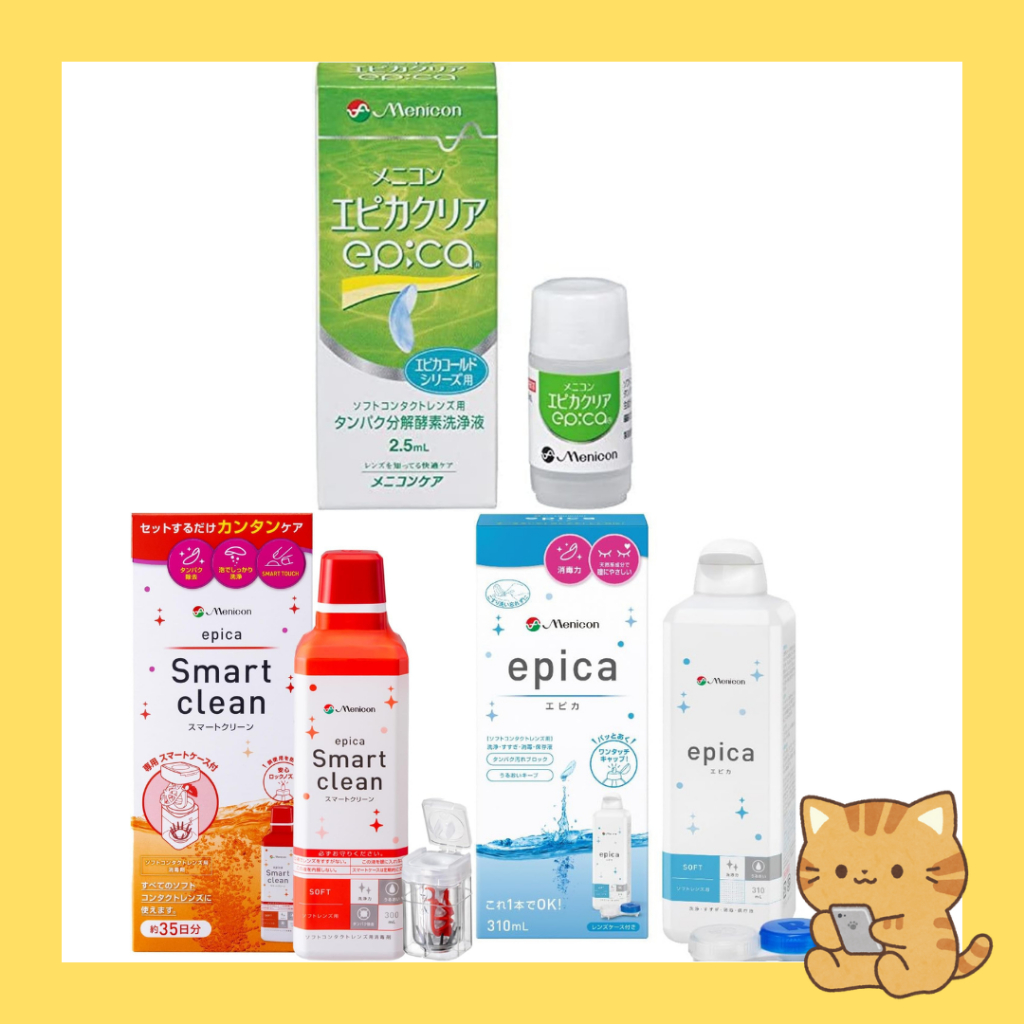Menicon Epica smart clean/epica-cold/epiclear Direct From Japan ...