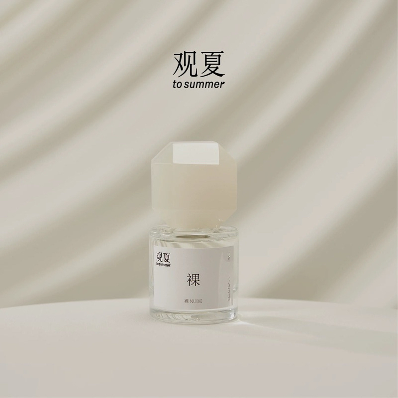 🇸🇬 Authentic to summer Guanxia 观夏 Nude Perfume 30ML | Shopee