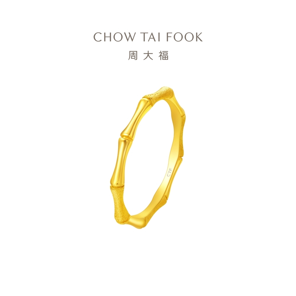 CHOW TAI FOOK 周大福 24K 999 Pure Gold Non-adjustable Bamboo Joint