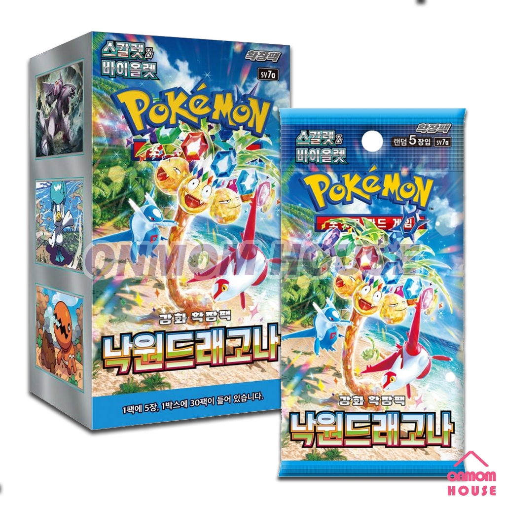 pokemon paradise dragona japanese booster box Pokemon Japanese Booster Box Paradise Dragona (sv7a)
