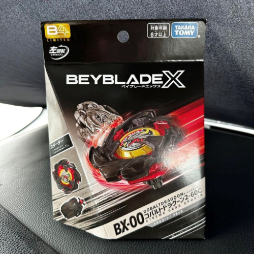 Tokyo Toy Show 2024 B4 Event Limited Beyblade X BX - 00 Cobalt