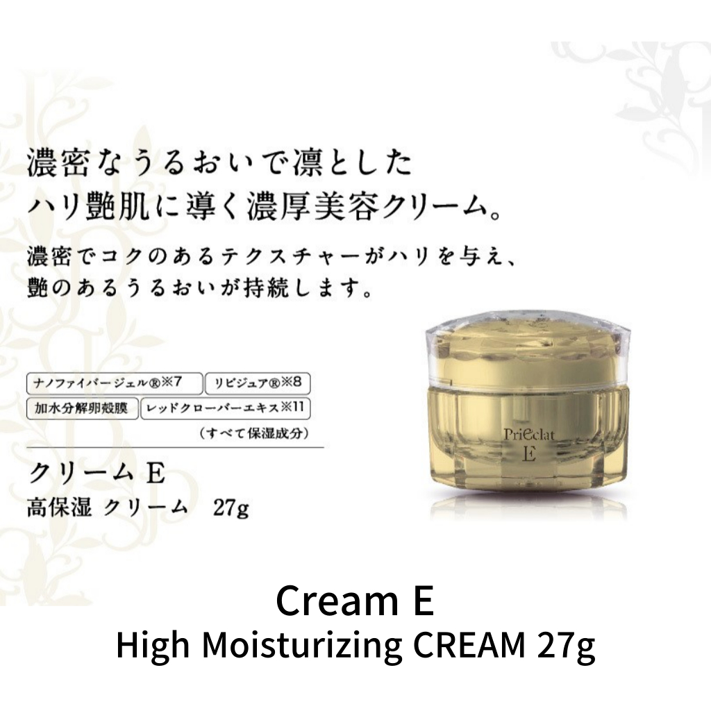 Prieclat] Cream E High moisturizing CREAM 27g [Direct from Japan