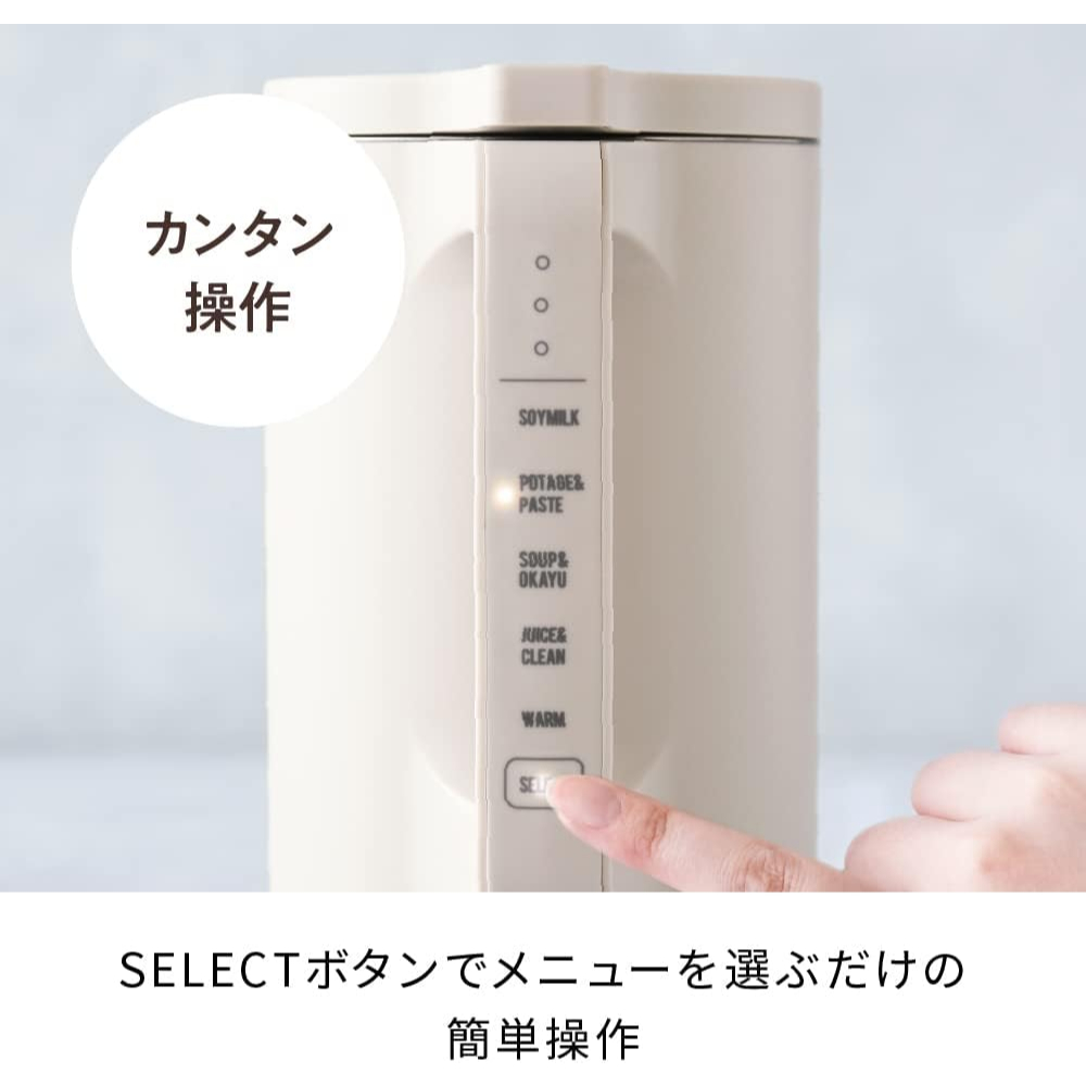 récolte Automatic cooking pot Soup maker 600ml _ direct from japan