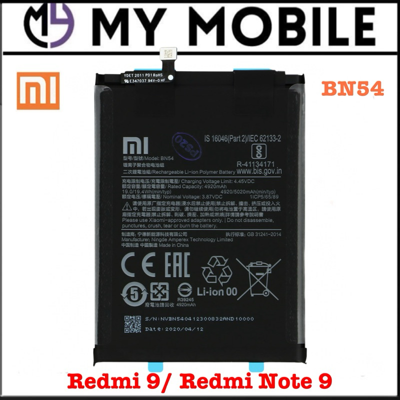 BN54 battery for Redmi 9/ Redmi Note9 | Shopee Singapore